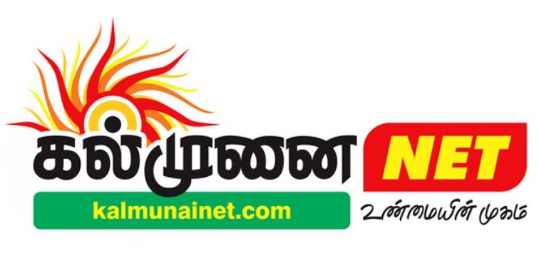 Kalmunai Net